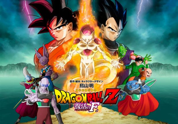 DB18Movies.jpg